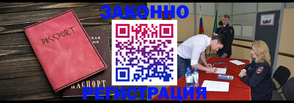 регистрация для дет. сада в Заречном